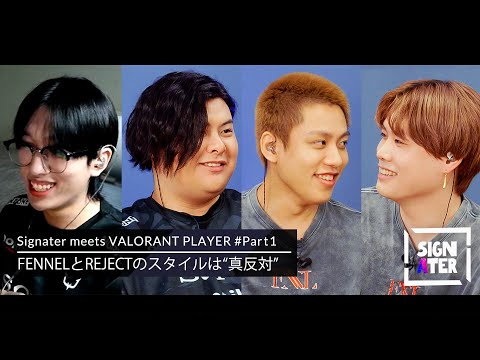 歴史的熱戦を繰り広げたFENNEL＆REJECTのキープレイヤーが「Challengers Japan 2024 Split 1」を振り返る【Signater #63-1：VALORANT】