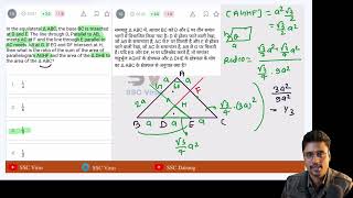 CGL TIER 2  Testbook mega live mock (Confidence) solution  #sscvirus #cglmains2024