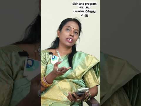 Skin and program எப்படி பயன்படுத்துவது #miracleswithsree #energia #energy