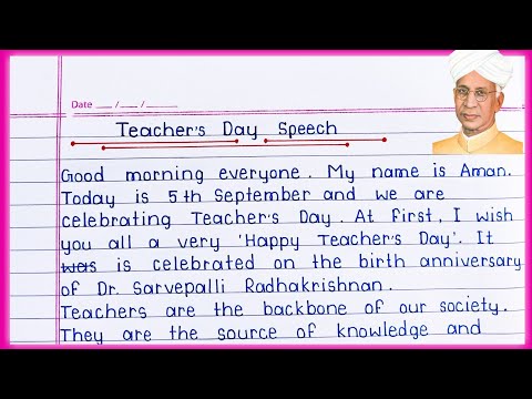 Short speech on Teacher's Day in English || Teacher's Day speech || Teacher's Day ||