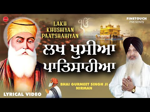 New Shabad Gurbani2025 : Lakh Khushiyan Paatshahiyan (Lyrical Video)| Bhai Gurmeet Singh Ji | Shabad