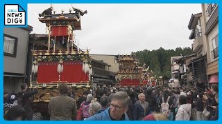 「秋の高山祭」始まる　豪華絢爛な祭屋台の曳き揃えは…天候不良で予定より約2時間遅れ