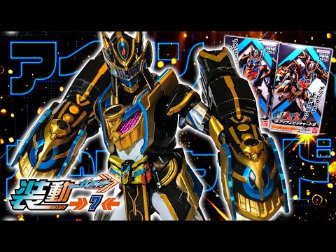 【装動】食玩フィギュアの優勝確定。鉄仮面の戦士、仮面ライダー蒸騎！！仮面ライダーアイアンガッチャードを開封レビュー【食玩】