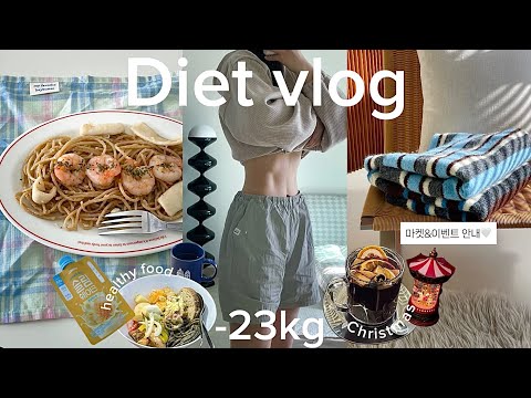 -23kg diet vlog. Diet and exercise routine. How to maintain it.