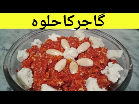 Gajar ka Halwa Recipe | How to make  Gajar ka Halwa at Home | Gajar ka Halwa Recipe by Foodies Maker