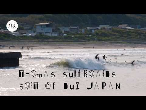 Thomas Surfboards Sort of Duz Japan | Longboard surfing in Chiba, Japan