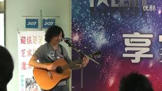 Fingerstyle SP.0002 : 王妃（China's Got Talent 中国达人秀） | 琴歌指弹 QinGe Guitar