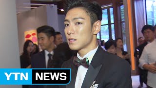 빅뱅의 탑, 소더비 경매에 130억 원어치 내놓는다! / YTN (Yes! Top News)