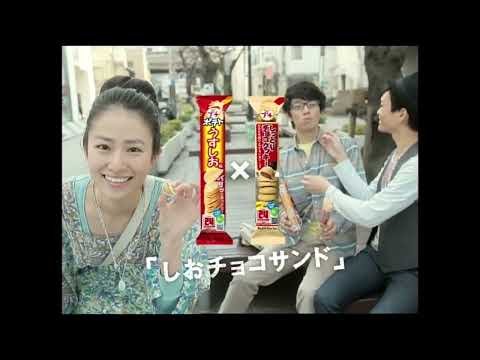 [CM]ブルボン「プチ新シリーズ」溝端淳平2010年