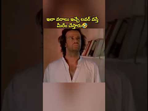 మాయ పెట్టెలో అందమైన అమ్మాయి ఏం కావాలన్నా ఇచ్చేస్తుంది🤩 #shorts #explained