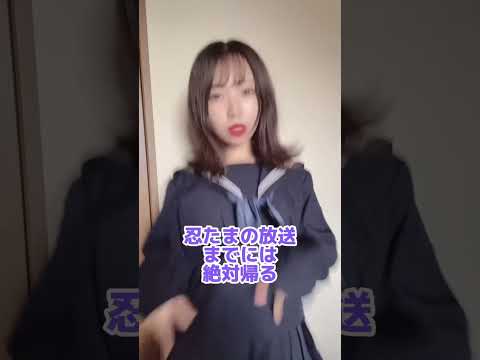 学生の忍たまオタクあるある #忍たま乱太郎 #tiktok #shorts