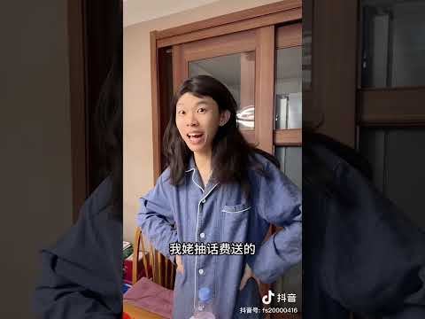 以后的妈妈🤣 #shorts #tiktok #douyin