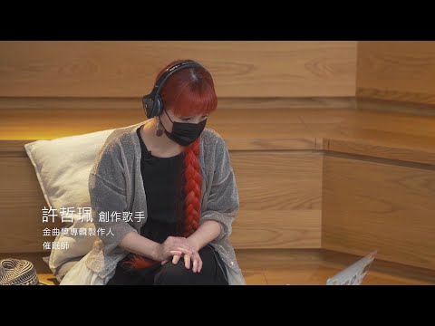 《馬拉美的星期二》職人首聽 Reaction - 07.（......當幽靈失靈）（職人 | @peggyhsutv）