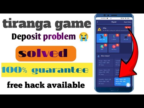 Tiranga game deposit problem solved2024 / colour protection game recharge problem solved /