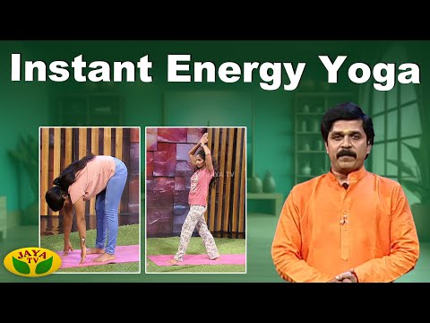 Energy Enhancing Yoga | Sugi Ilambarithi | Yoga | Dhinamum Ennai Gavani | Jaya TV