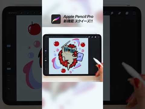 【Procreate裏ワザ】大量にレイヤーがあるときの便利技！