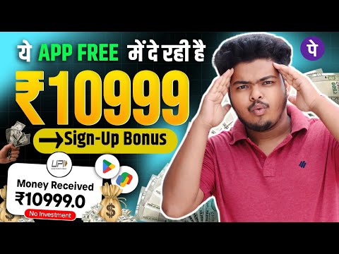 Per Day ₹550 Direct Into Bank | New Earning App Today || Best Money Earning App | Online Earning