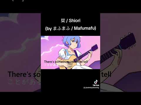 Shiori / 栞 short cover ver. (by Mafumafu / まふまふ)