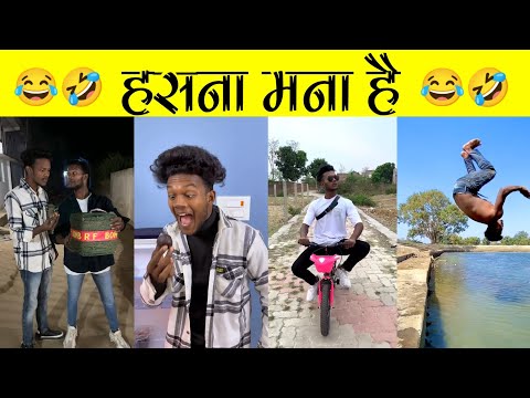 Suraj Ki Video | Suraj Ka Video | Suraj Ke Video | हंसना मना हैं😀 #surajrox #comedy #video