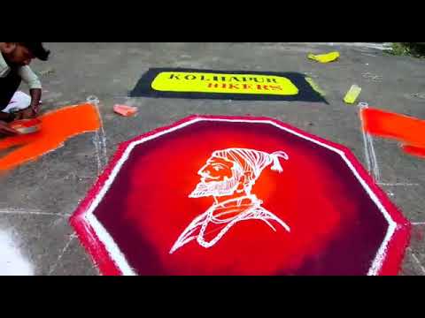 best rangoli |unique rangoli | rangoli design  छत्रपती शिवाजी महाराज....( Swarali Art's Kolhapur )