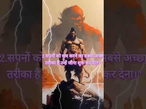 Powe of Jai hanuman, Bajrangbali Jai shree ram #hanuman #bajrangbali #shreeram #shorts