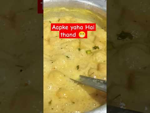 Kya aapke yaha hai thand#ytviral #shortsfeed#shortvideos #subscribe#comedy#funny #youtubeshorts❤️🙏