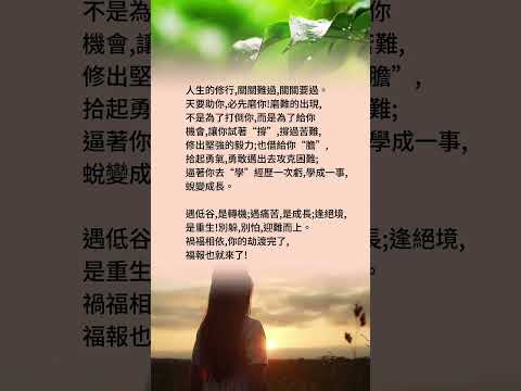 「放我的真心在你的手心」~葉歡好聽的歌曲#葉歡#人生感悟#情感文案#自媒體#短影音行銷#網路行銷#全網贏銷#佳興成長營#智慧立體#Line名片#超極名片#靈芝咖啡#AI數字人#AI複製人#AI人工智慧