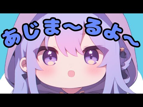 あじまる屋さんすいちゃんver【ホロライブ切り抜き】