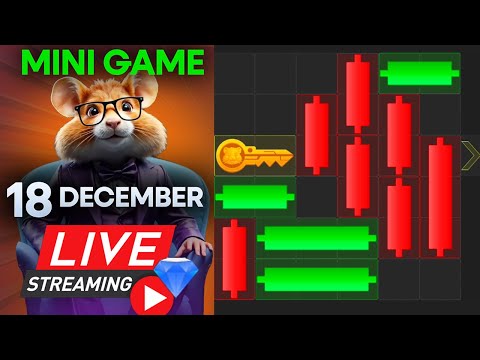 18 December Hamster Kombat Mini game Puzzle Solved 🔴Live | #livestream #hamstercombat #minigames