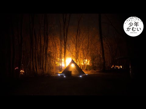 Lamp Christmas Camp in the Star Forest ,solo camping,