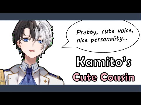 Kamito's Cute Cousin 【Kamito ENG SUB】