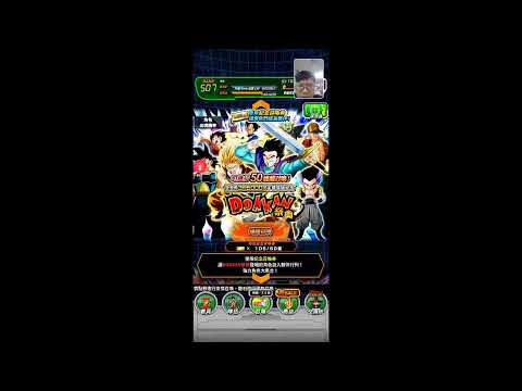 Dokkan Battle 3.5億下載雙卡池