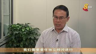 《市镇理事会监管守则》 提升管理水平和透明度