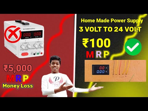 3 Volt To 24 Volt Ghar Baithe Power Supply Bnao