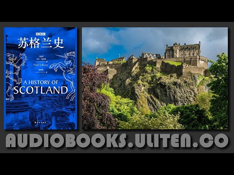 历史丨《BBC苏格兰史》：苏格兰人为什么想独立？苏格兰与英格兰的千年恩怨情仇
