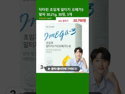 닥터린 초임계 알티지 오메가3 알파 30.21g, 30정, 3개