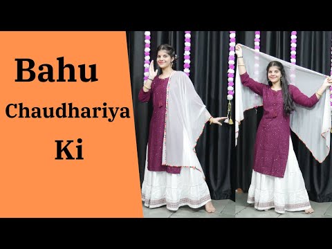 Bahu Chaudhariya Ki ; Aman Jaji | Pranjal Dahiya | New Haryanvi Dance Video Cover By Priya Sihara