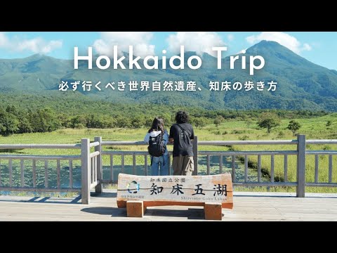 "Shiretoko" Japan’s Hidden Natural Paradise | Japan Travel