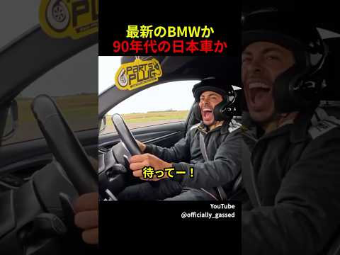 最新モデルと比較できるほどいい日本車