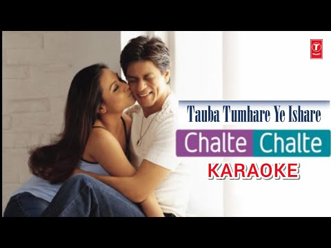 TAUBA TUMHARE YEH ISHAARE | KARAOKE SCROLLING LYRICS | CHALTE CHALTE 2004 | ABHIJEET ALKA | SHAHRUKH