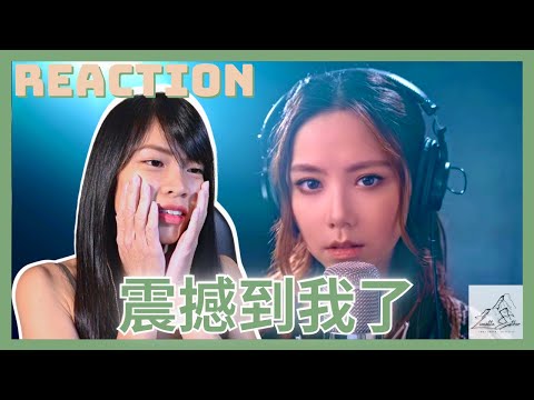 新加坡人对 邓紫棋 的《 两个你 》和《两个自己》的反应 | G.E.M - "Double You" & "Double Me" Singaporean Reaction