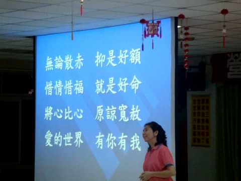 元亨寺暑期學佛夏令營9802  感謝  手語