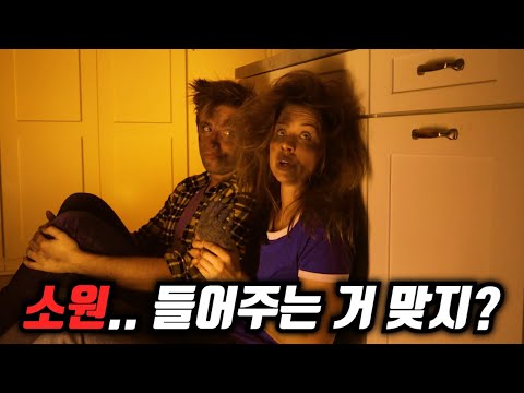 세 가지 소원을 이루어주는 대신 사용자를 파멸로 이끄는 기묘한 물건 "원숭이 손"