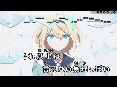 【VTuber】ハードモード【風真いろは/ホロライブ6期生】【インスト版(ガイドメロディ付)/カラオケ字幕】