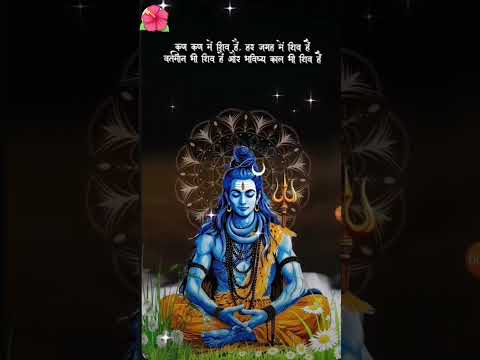 Om namah Shivaay Har Har mahadev #youtubeshorts #bhaktishorts #hindugod #bhaktisong