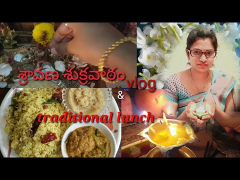 శ్రావణ శుక్రవారం పూజ vlog//మసాల దొండకాయ//traditional lunch//చింతపండు పులిహోర//My daily routine