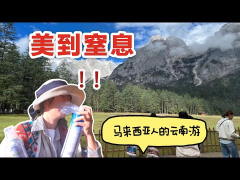 5000 + meters snow mountain in China ! Breathtaking view in Yunnan Lijiang ! Malaysian vlog in China