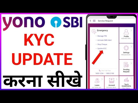 how to update kyc in sbi yono app // SBI bank ki kyc online update kaise kare //New Process 2024