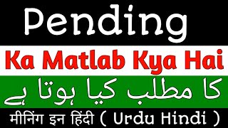 Pending Meaning | Pending Meaning In Urdu | Pending Ka Matlab Kya Hai | Pending Ka Meaning Kya Hai