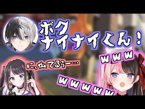 かみとさんのナイナイ君にツボる橘ひなのと、変に気ぃ使う花芽なずな【おれあぽ/切り抜き】